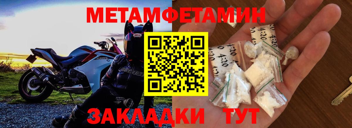 АМФ VHQ  АМФ  Луга  Амфетамин  Вход с VPN 