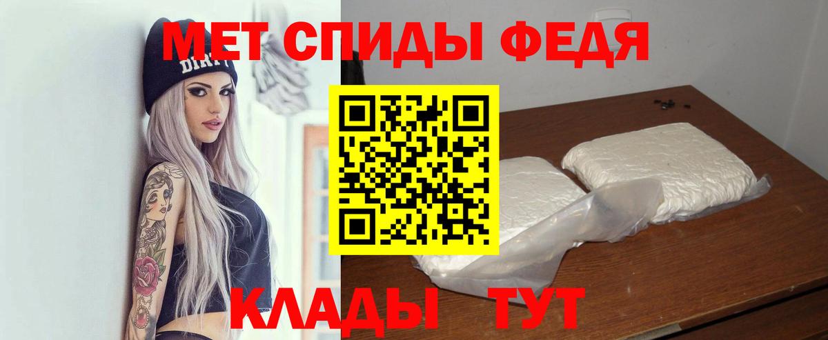 АМФ Premium Луга
