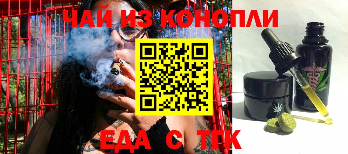 Canna-Cookies конопля  Вход с VPN  Луга 