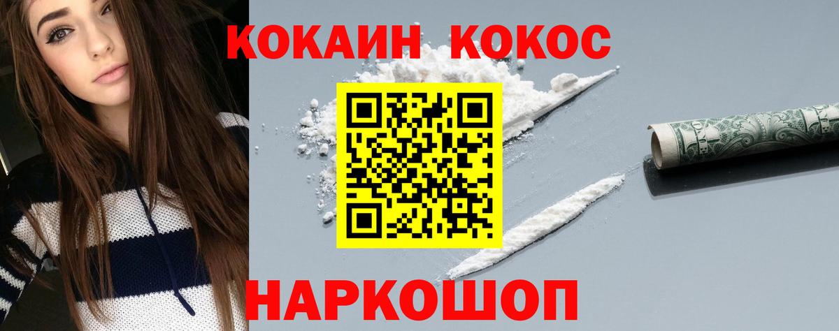 КОКАИН Колумбийский Луга