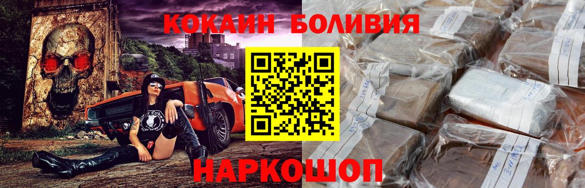 Луга  Cocaine  Вход с VPN  COCAIN Перу 