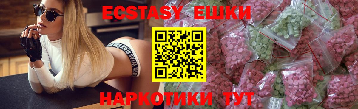 ЭКСТАЗИ Philipp Plein Луга