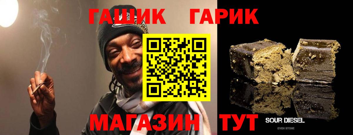 Гашиш Premium Луга