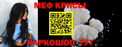 молекула духа Жуковский