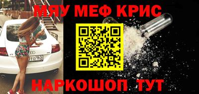 молекула духа Жуковский