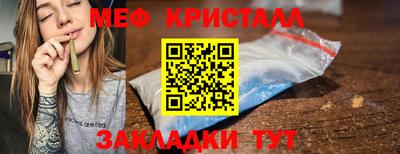 таблы Заволжье