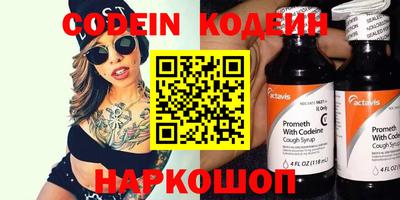 кокаин VHQ Дубна