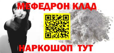 ALPHA-PVP Донецк