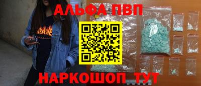таблы Заволжье