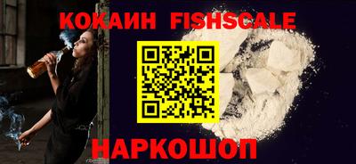 молекула духа Жуковский