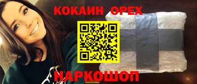 таблы Заволжье