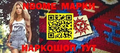 таблы Заволжье