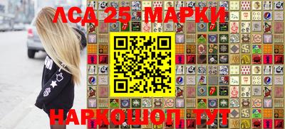 молекула духа Жуковский