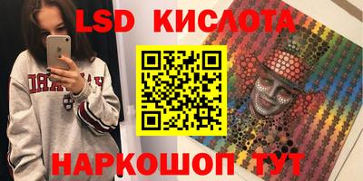 гидропоника Заводоуковск