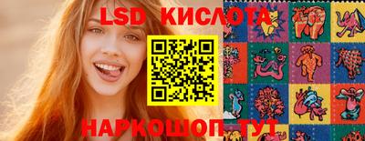 молекула духа Жуковский