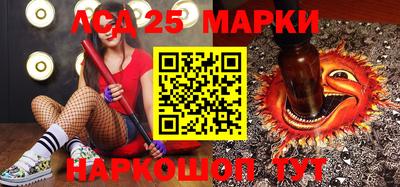 таблы Заволжье