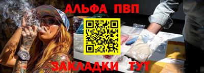 таблы Заволжье