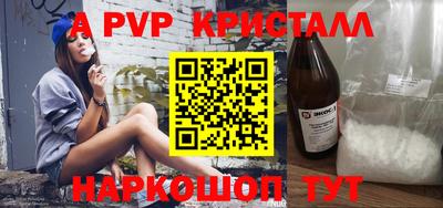 молекула духа Жуковский