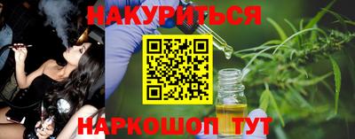 таблы Заволжье