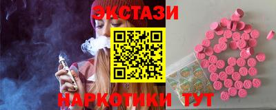 молекула духа Жуковский