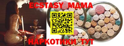 молекула духа Жуковский