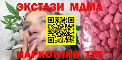 кокаин VHQ Дубна
