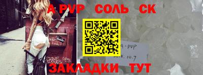 гидропоника Заводоуковск