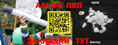 таблы Заволжье