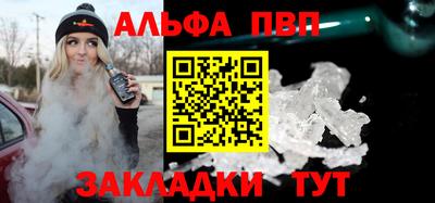 таблы Заволжье