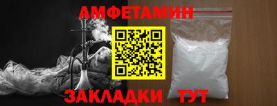 таблы Заволжье