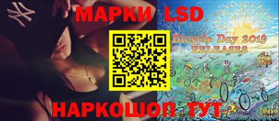 молекула духа Жуковский