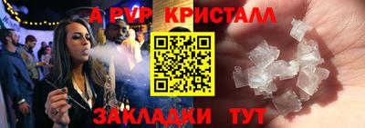 молекула духа Жуковский