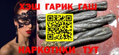 таблы Заволжье