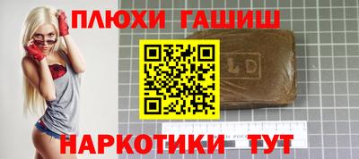 гидропоника Заводоуковск
