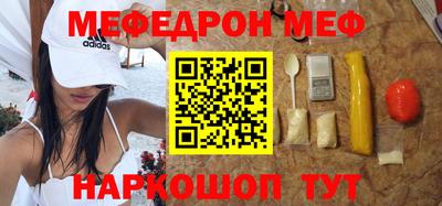 молекула духа Жуковский