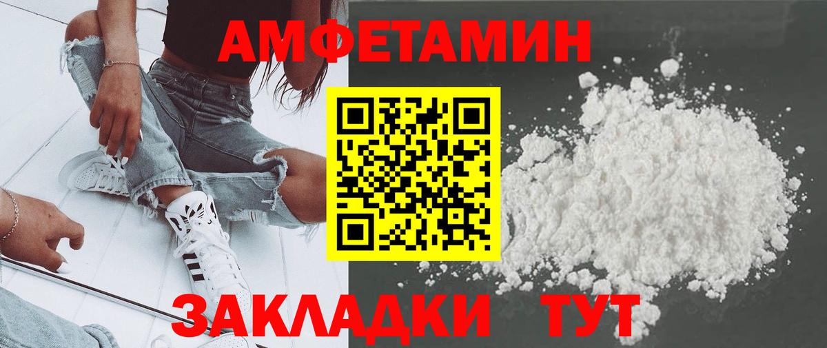 Метамфетамин кристалл Луга