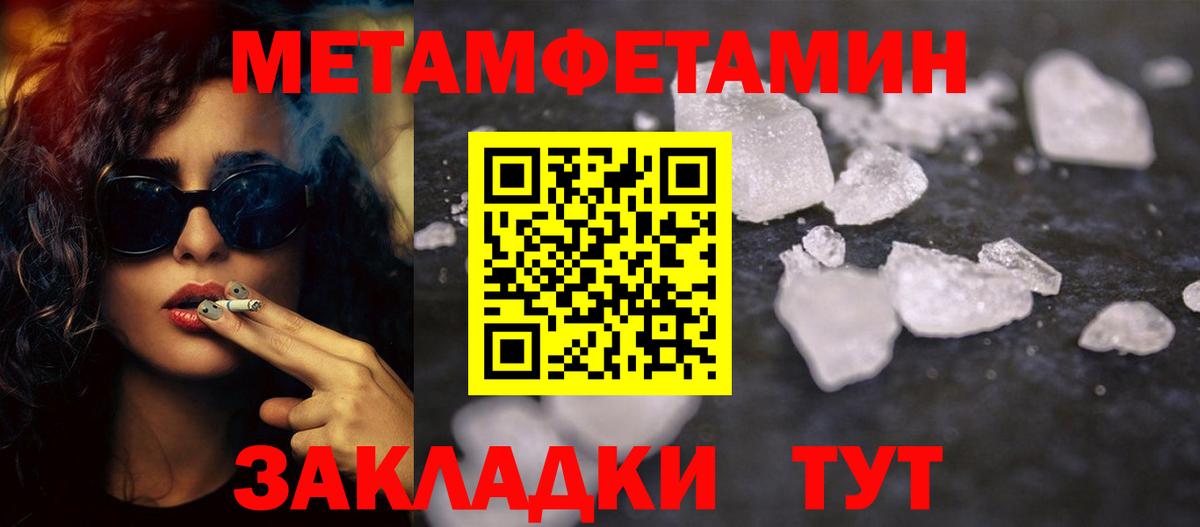 Луга  МЕТАМФЕТАМИН витя  Вход с VPN  МЕТАМФЕТАМИН витя 