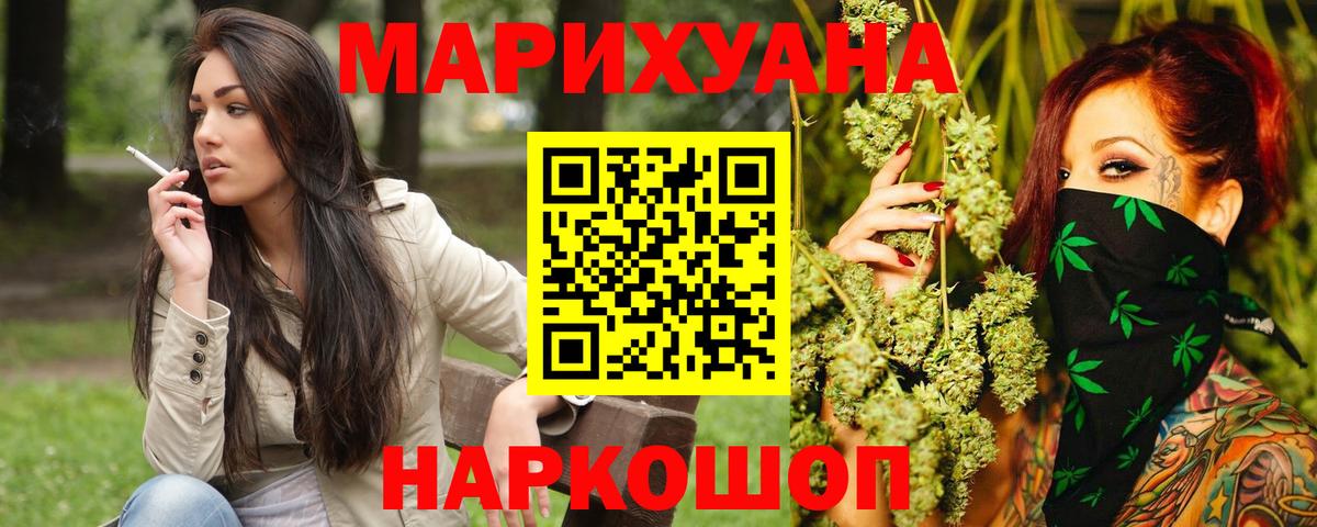 Канабис гибрид  Шишки марихуана планчик  Вход с VPN  МАРИХУАНА VHQ  Луга 